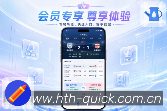 官方App手机屏幕适配预览