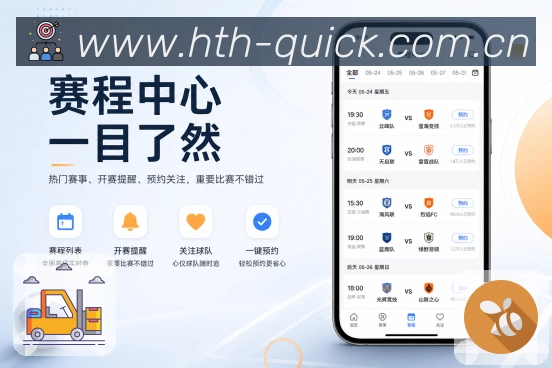 手机屏幕适配App二维码