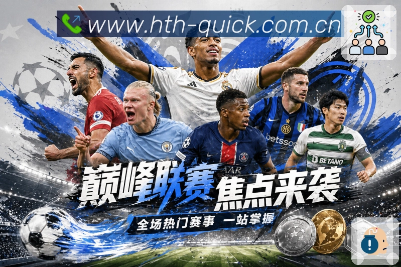 回放集锦