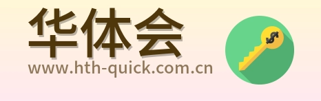 华体会 Logo